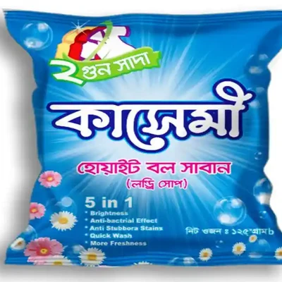 Qasemi Ball Soap 125 Gm